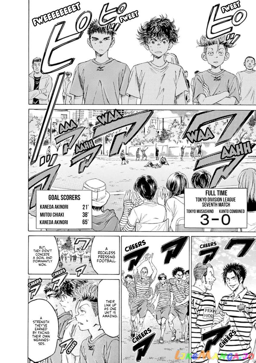 Ao Ashi, Chapter 86 image 04